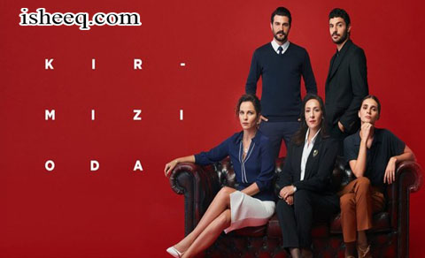 مسلسل الغرفة الحمراء الحلقة 38