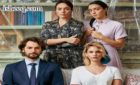 مسلسل شقة الابرياء الحلقة 47