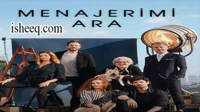 مسلسل اتصل بمدير اعمالي الحلقة 42