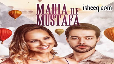 مسلسل ماريا ومصطفى الحلقة 1