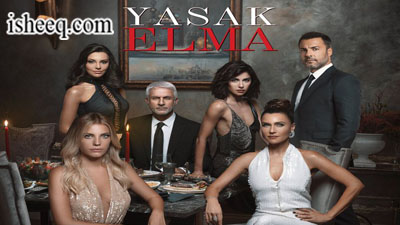 مسلسل التفاح الحرام الموسم الرابع الحلقة 24