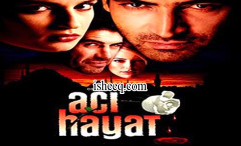 مسلسل حياة مؤلمة الحلقة 25