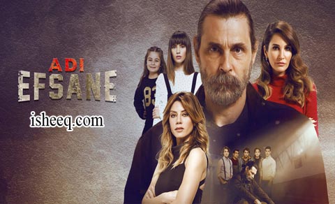 مسلسل الاسطورة الحلقة 26