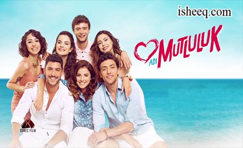 مسلسل اسمة سعادة الحلقة 11
