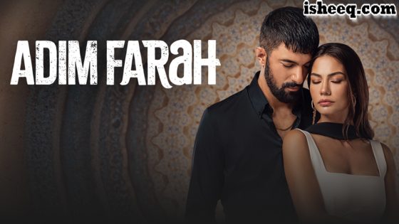 مسلسل اسمي فرح الحلقة 24