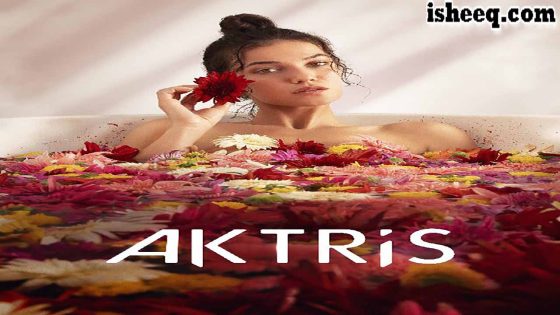 مسلسل الممثلة الحلقة 2