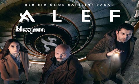 مسلسل الف الحلقة 8 الاخيرة