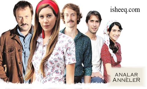 مسلسل الامهات والوالدات الحلقة 9 الاخيرة