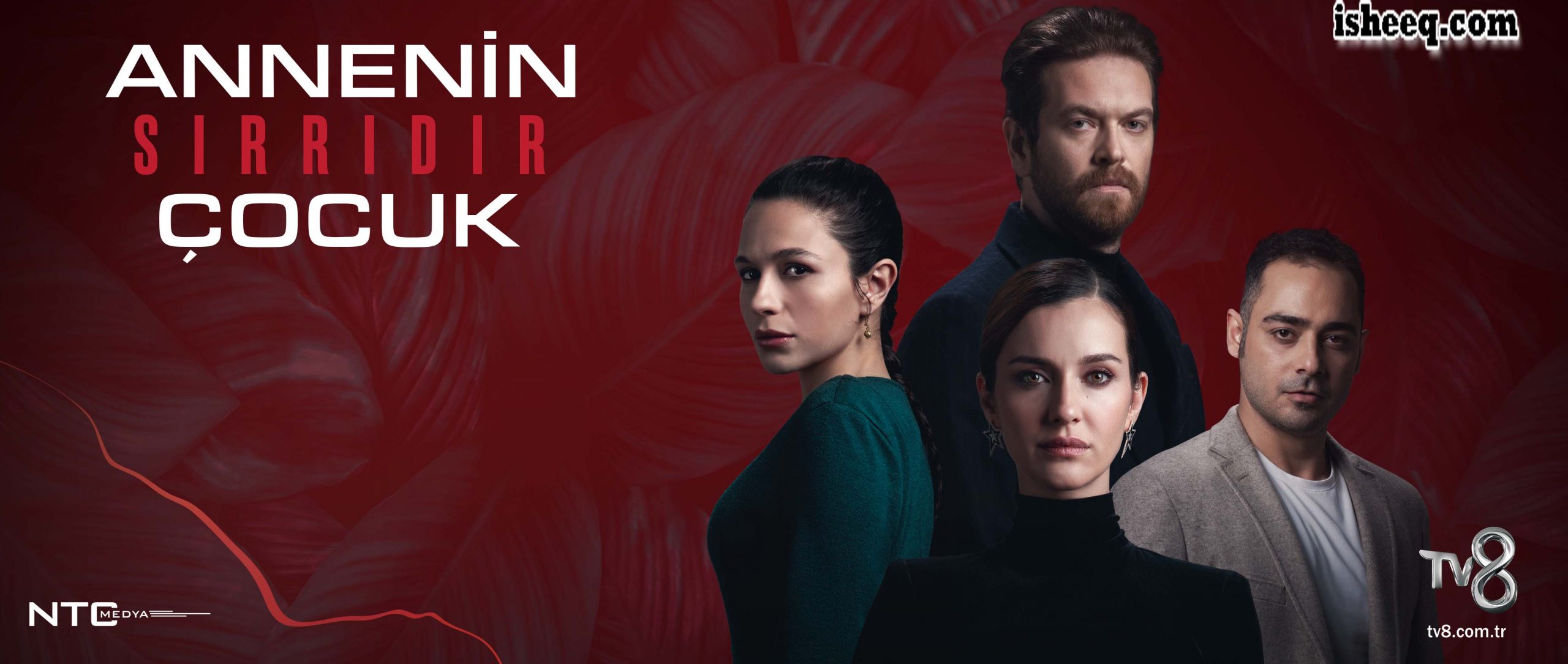 مسلسل الطفل سر امه الحلقة 10