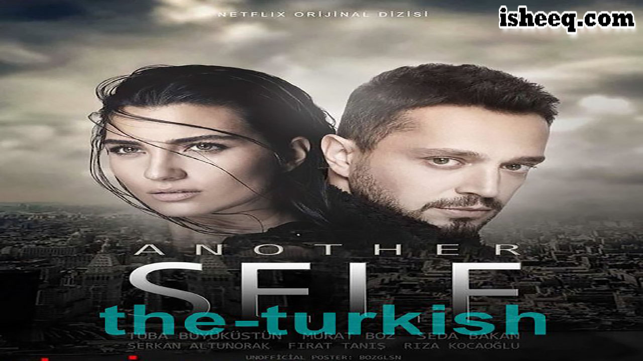مسلسل ذات اخرى الحلقة 5