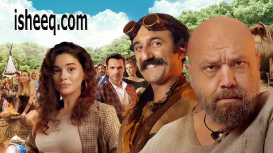 فيلم Arap Kadri مترجم | عرب قدري