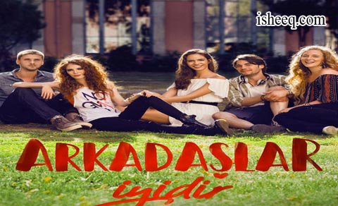 مسلسل اصدقاء جيدون الحلقة 7