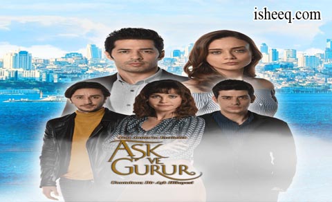مسلسل عشق وكبرياء الحلقة 6 الاخيرة
