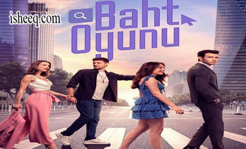 مسلسل لعبة الحظ الحلقة 3