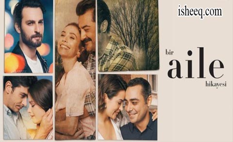 مسلسل حكاية عائلة الحلقة 6