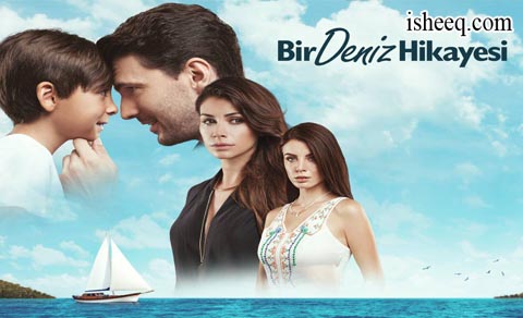 مسلسل حكاية بحر الحلقة 5