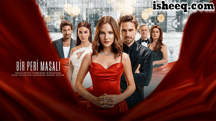مسلسل حكاية خرافية الحلقة 7