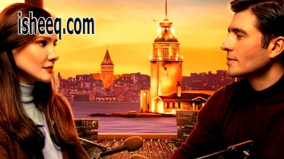 مسلسل كان يا مكان في اسطنبول الحلقة 16