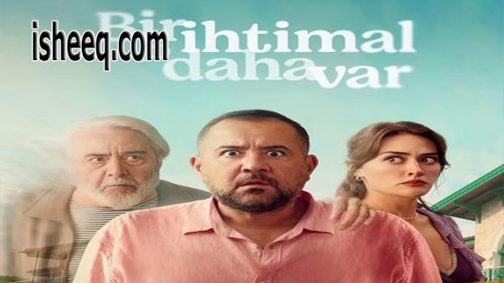 مسلسل المراهنة على الشبح الحلقة 5