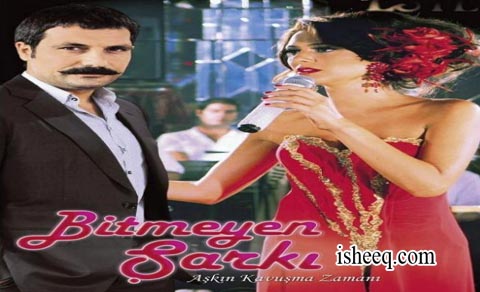مسلسل الاغنية التي لا تنتهي الحلقة 25