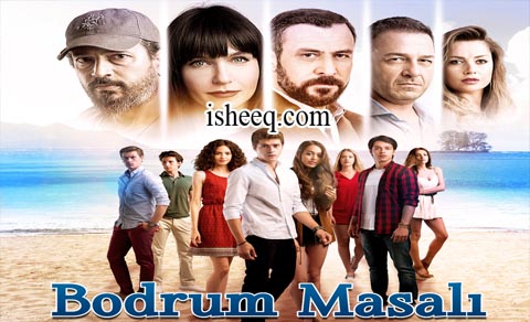 مسلسل حكاية بودروم الحلقة 30