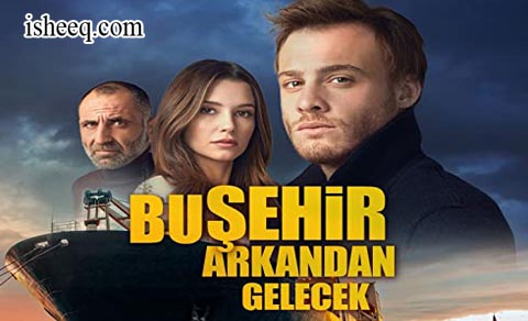 مسلسل هذه المدينة ستلاحقك الحلقة 6
