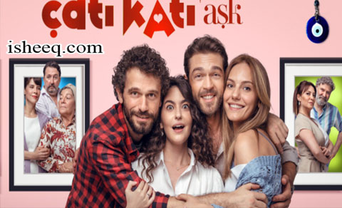 مسلسل حب في العلية الحلقة 13
