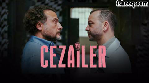 مسلسل العقوبات الحلقة 3