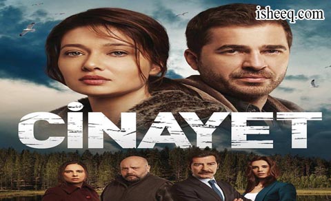 مسلسل الجريمة الحلقة 3