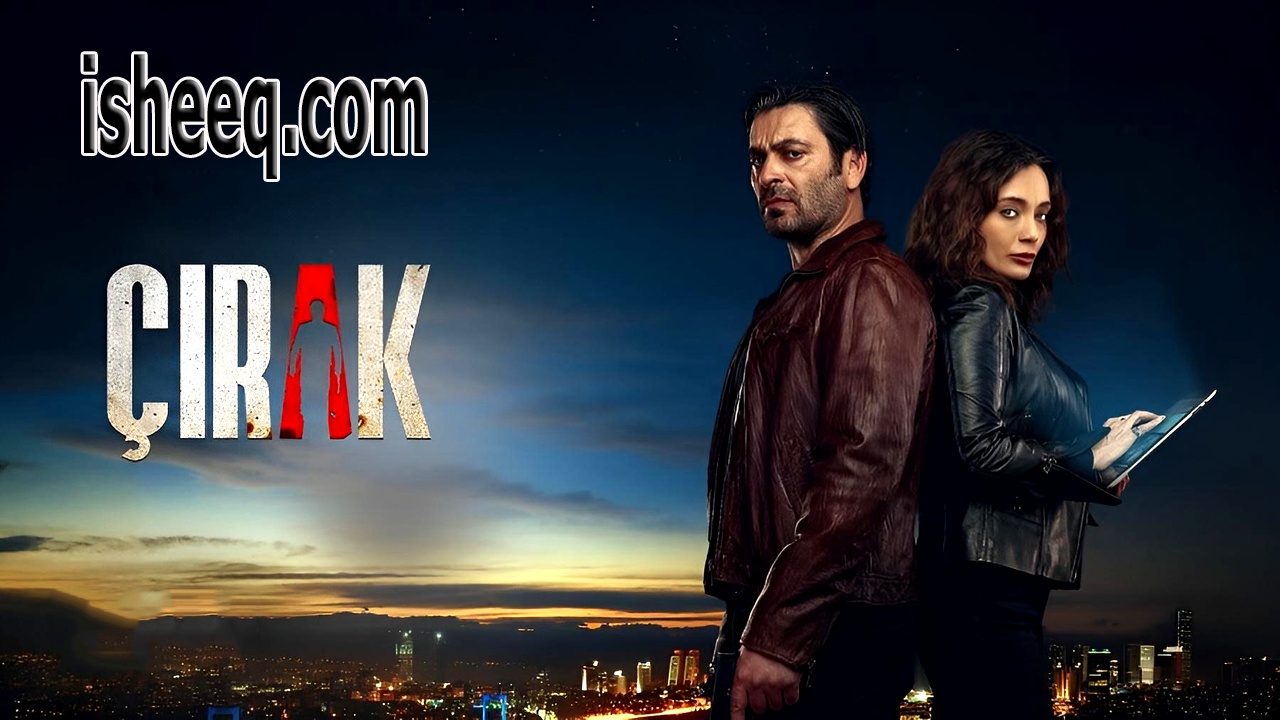 مسلسل المتدرب الحلقة 7