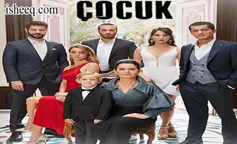 مسلسل الطفل الحلقة 12