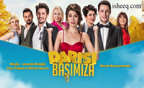 مسلسل العقبى لنا الحلقة 4