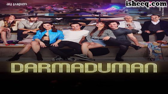 مسلسل فوضى عارمة الحلقة 7