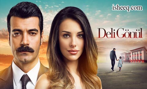 مسلسل قلب مجنون الحلقة 9