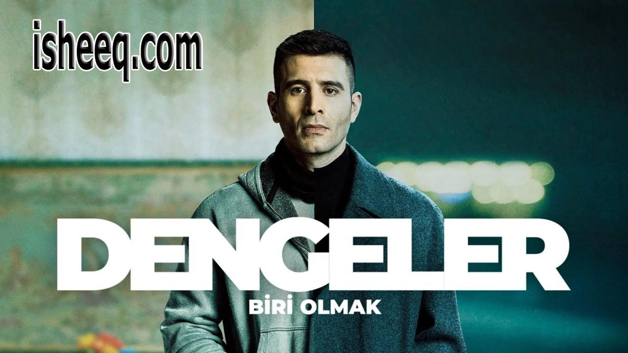 مسلسل الموازين الحلقة 5