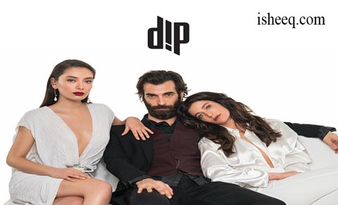 مسلسل القاع الحلقة 7