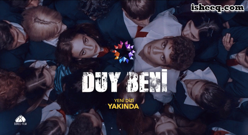 مسلسل اسمعني الحلقة 5