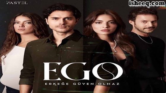 مسلسل الغرور الحلقة 4