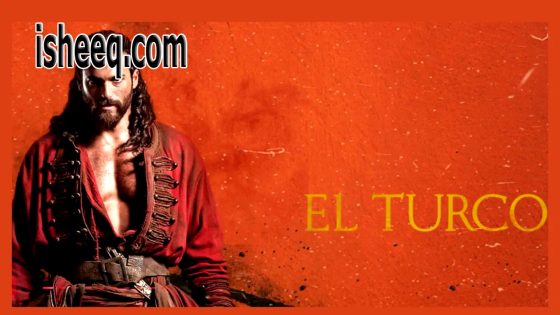 مسلسل التركو الحلقة 5