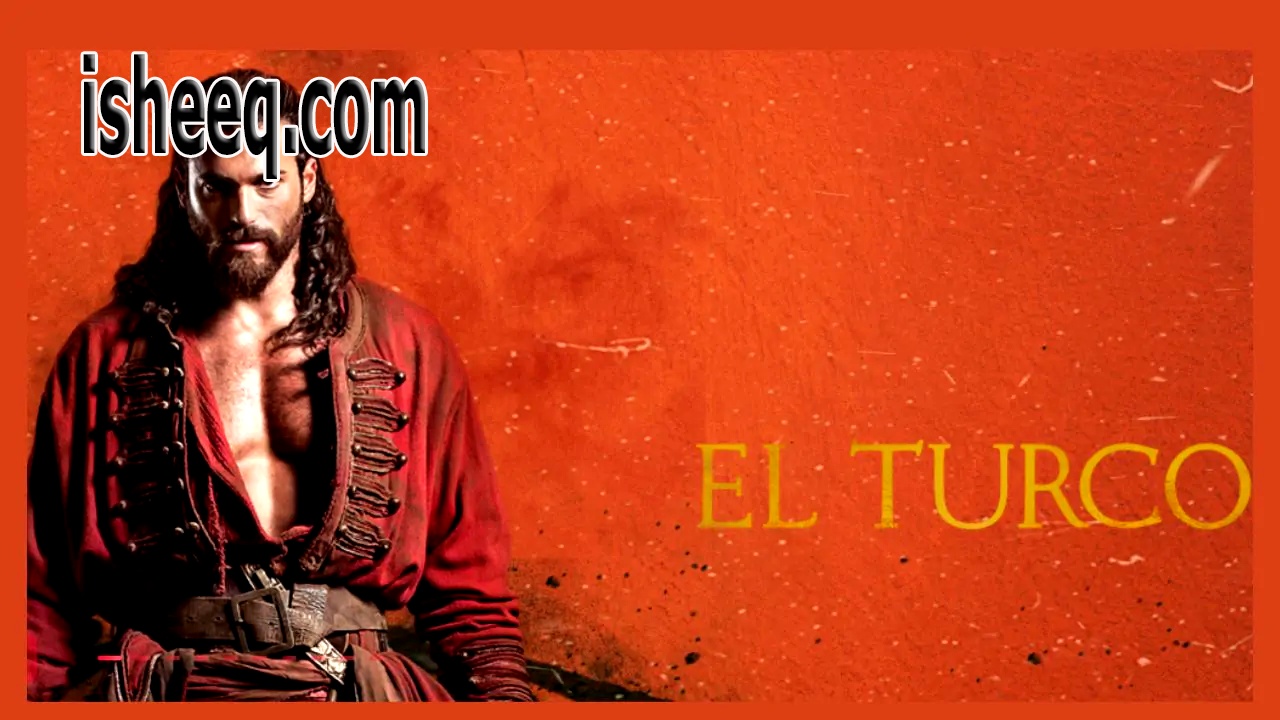 مسلسل التركو الحلقة 1