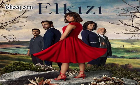 مسلسل الكنة الحلقة 12