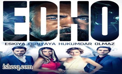 مسلسل قطاع الطرق لن يحكموا العالم الموسم السادس الحلقة 34 نهاية الموسم