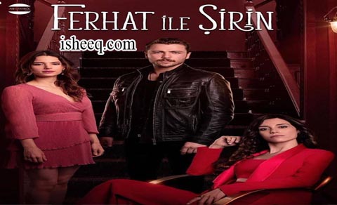 مسلسل فرحات وشيرين الحلقة 3