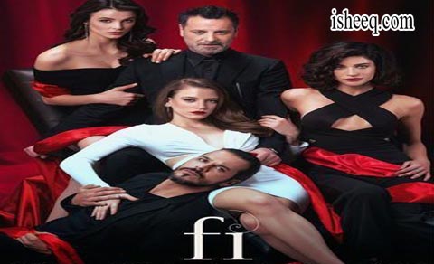 مسلسل في الحلقة 3