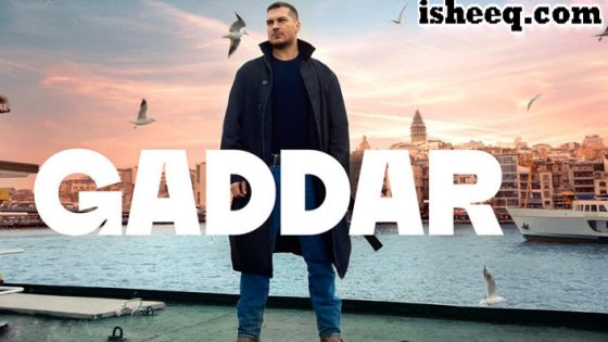 مسلسل الغدار الحلقة 20 والاخيرة
