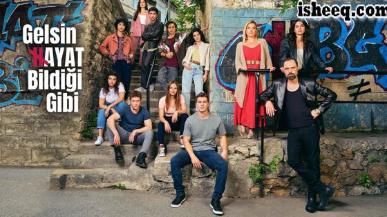 مسلسل لتاتي الحياة كما تشاء الحلقة 3