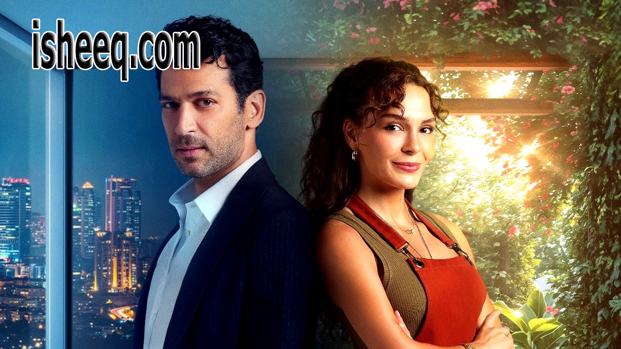 مسلسل الحديقة السرية الحلقة 1