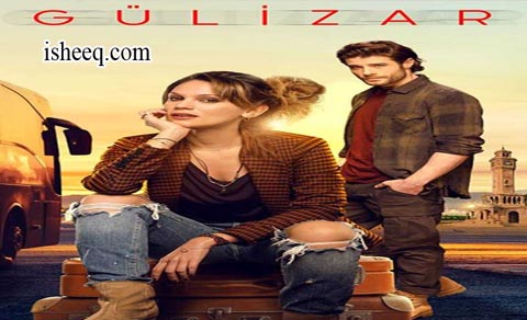 مسلسل جوليزار الحلقة 5 الاخيرة
