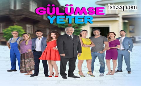 مسلسل يكفي ان تبتسم الحلقة 10