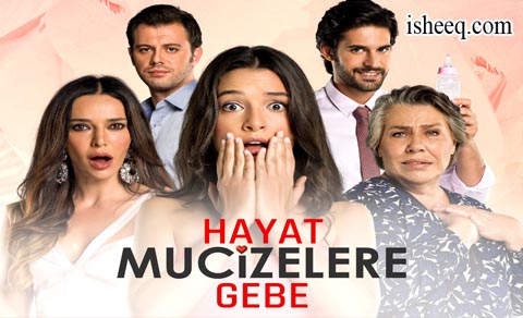 مسلسل الحياة مليئة بالمعجزات الحلقة 7 الاخيرة